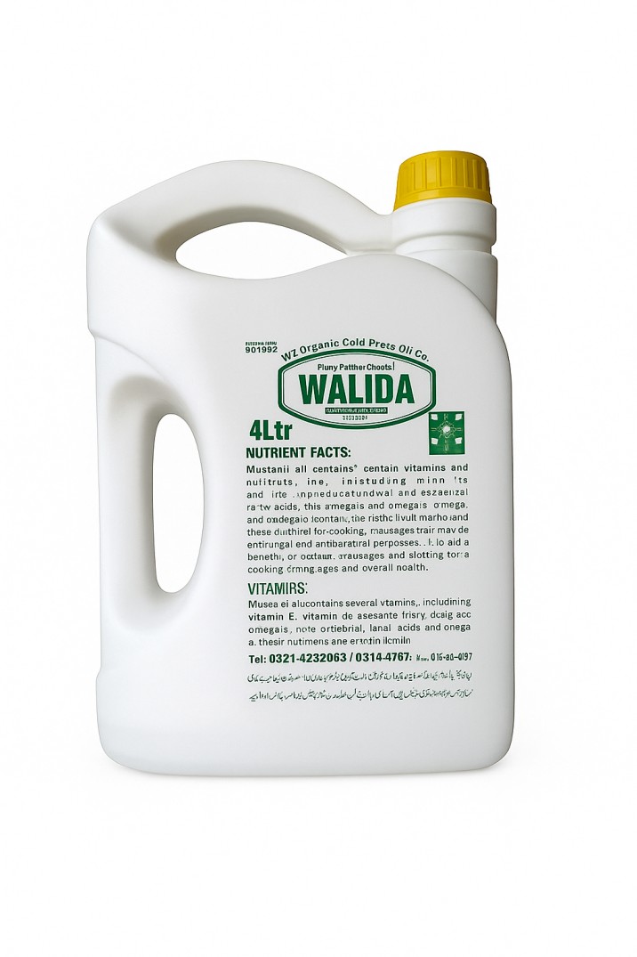 Walida Cooking Oil