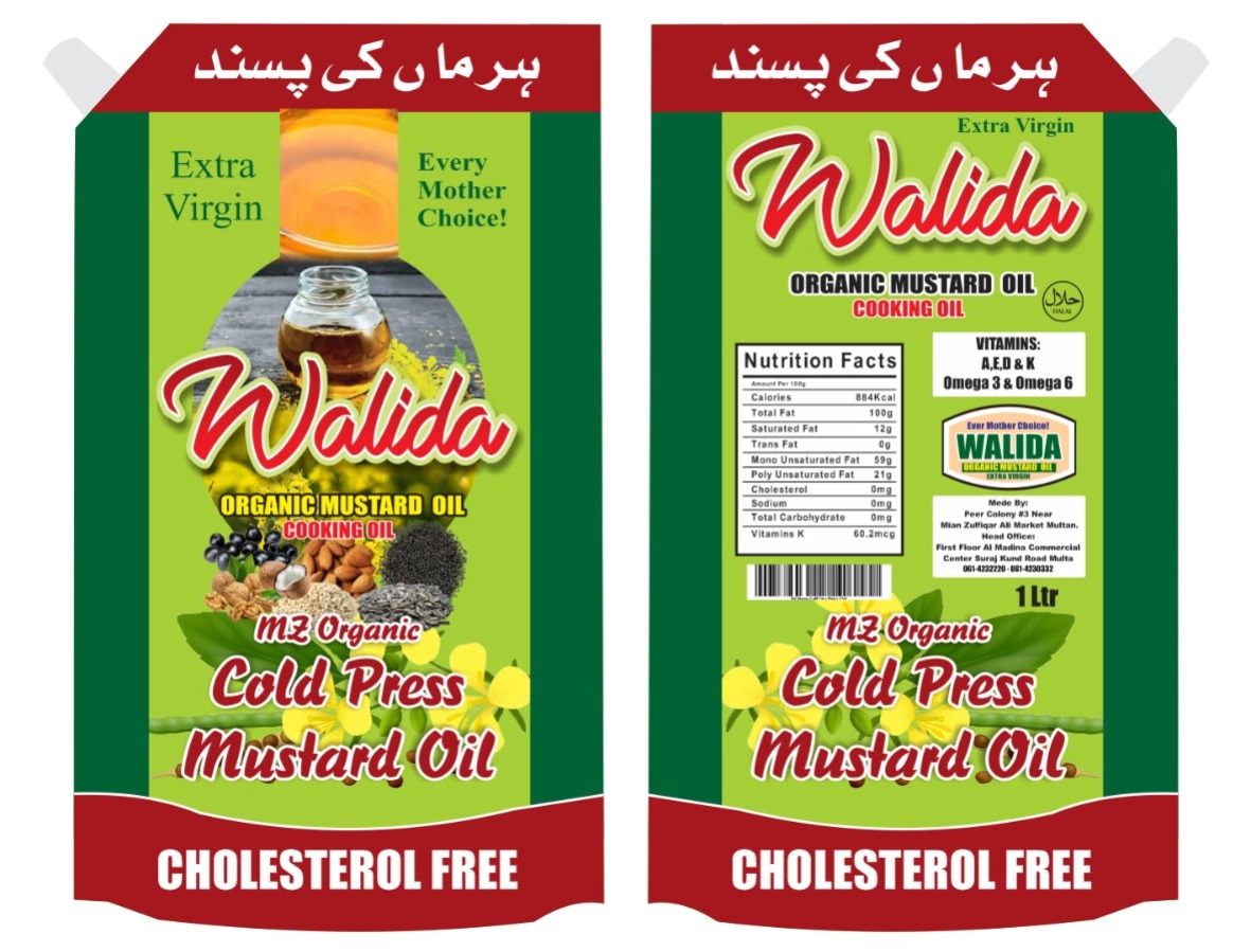 walida mustard cooking oil